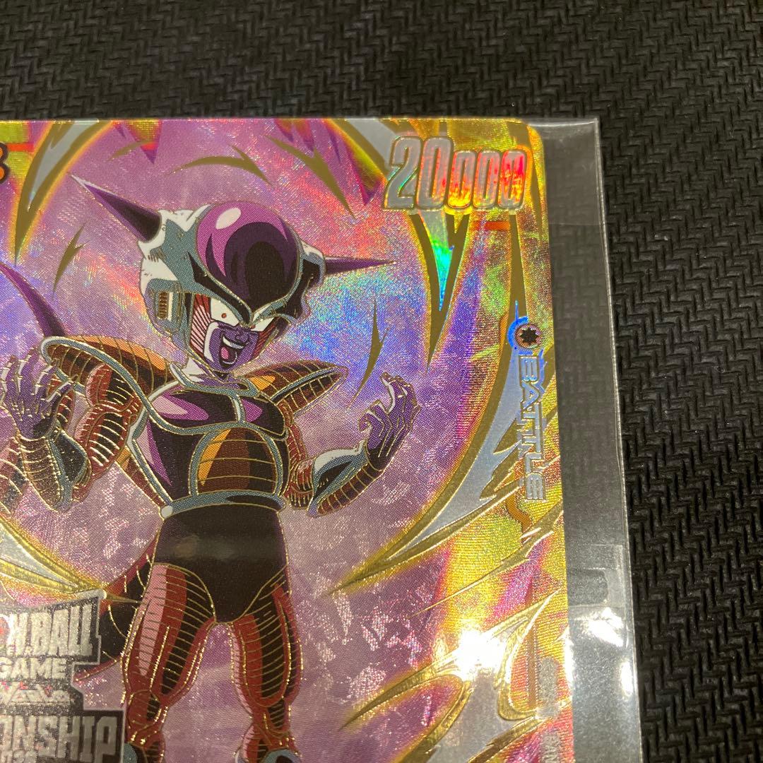 ドラゴンボールカード フュージョンワールド　フリーザ