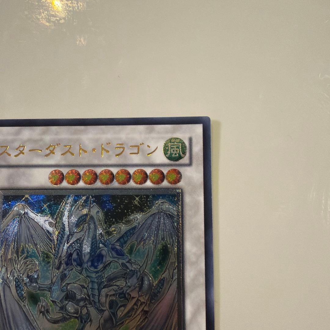 【tmsr.k】　スターダスト・ドラゴン　レリーフ　TDGS-JP040