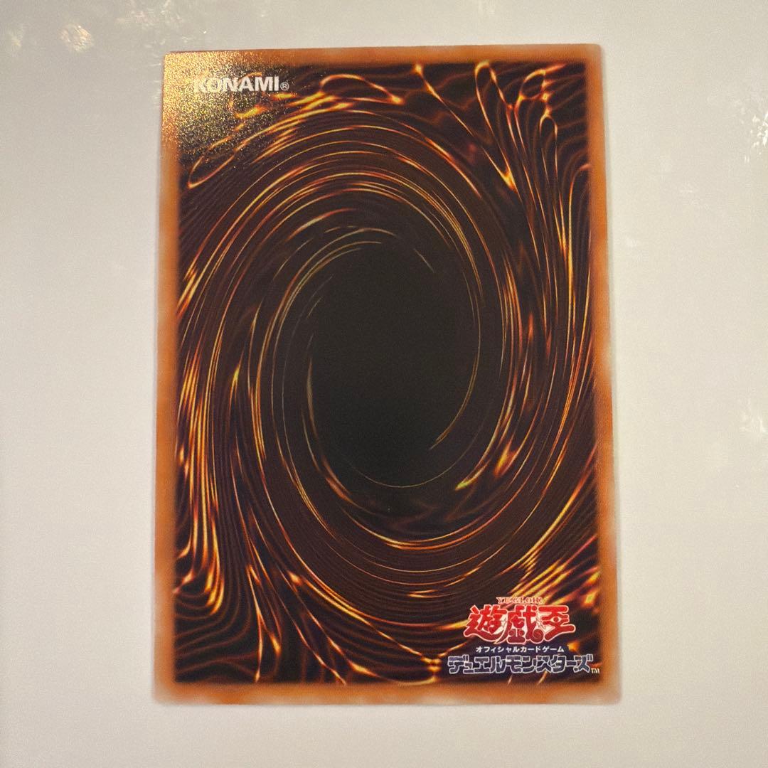 【tmsr.k】　スターダスト・ドラゴン　レリーフ　TDGS-JP040