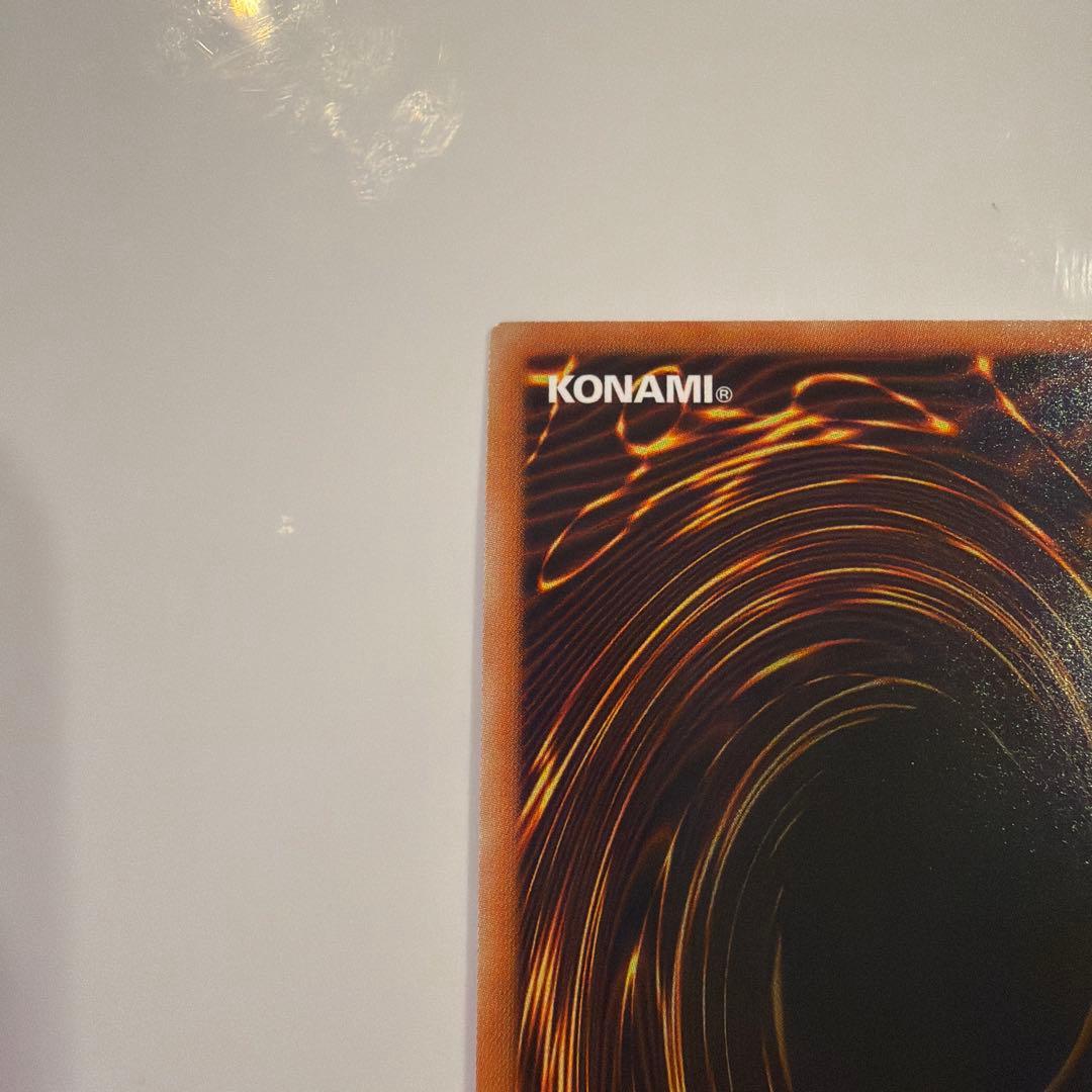 【tmsr.k】　スターダスト・ドラゴン　レリーフ　TDGS-JP040