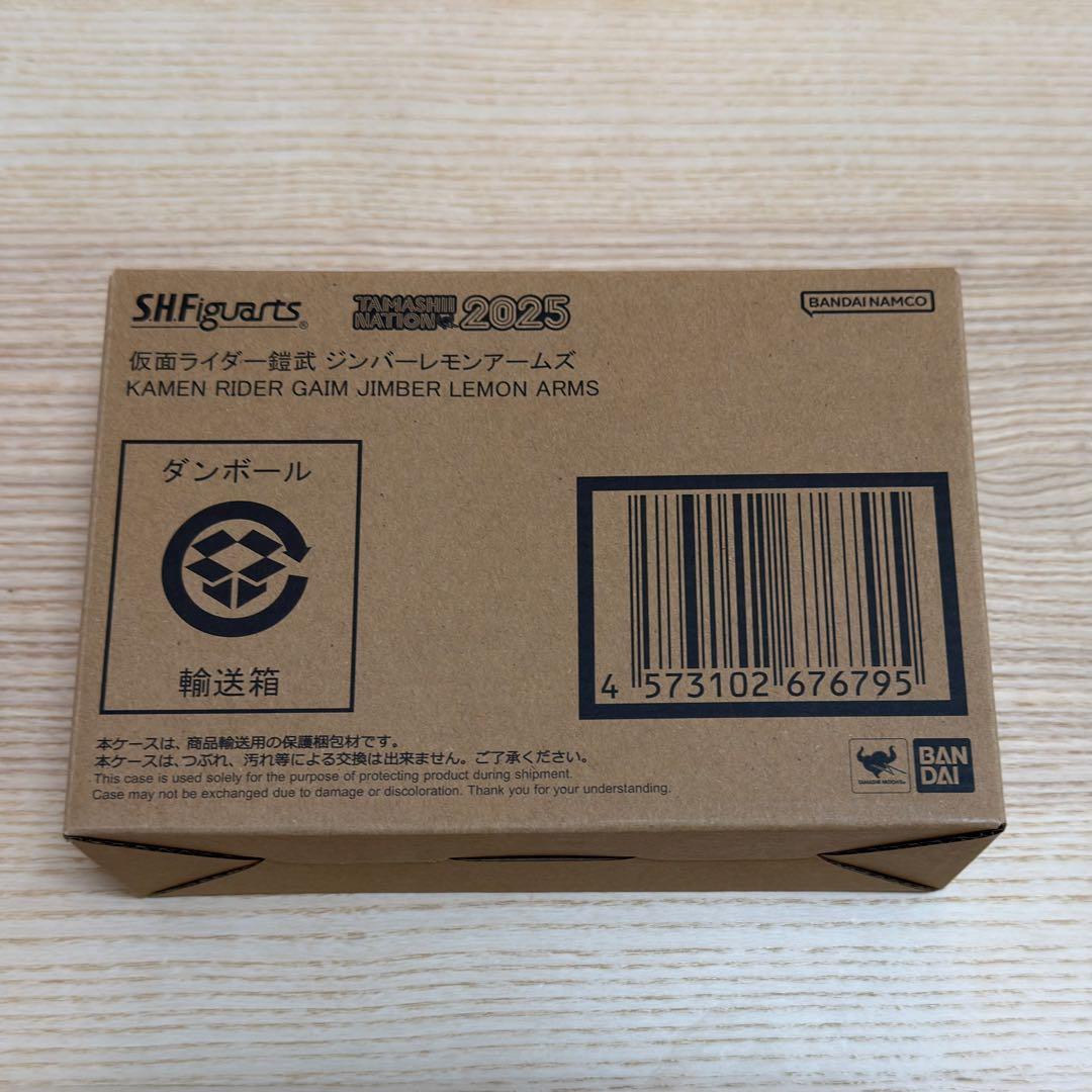 未開封S.H.Figuarts 仮面ライダー鎧武 ジンバーレモンアームズ