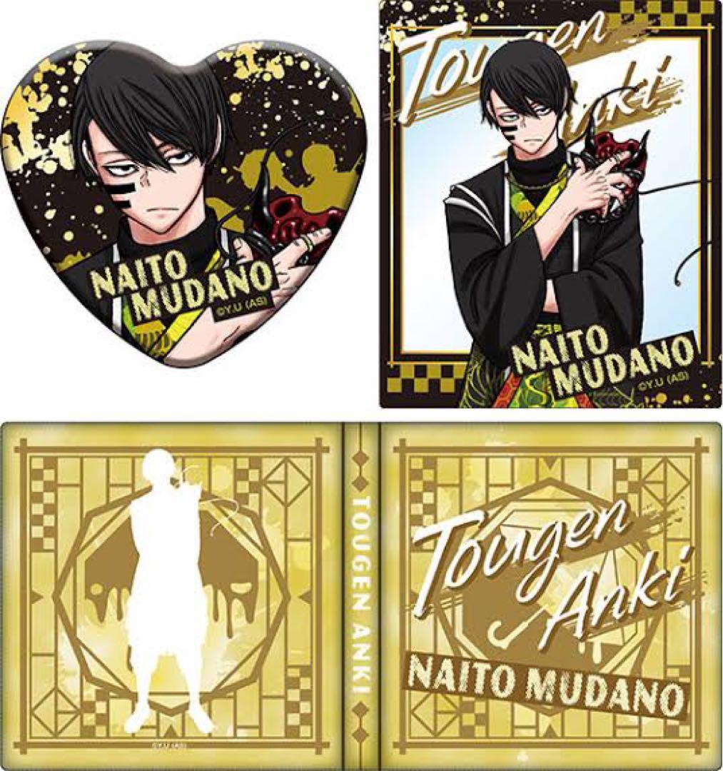 桃源暗鬼 無陀野無人 コレクションブック 未開封 缶バッジ アクリルカード