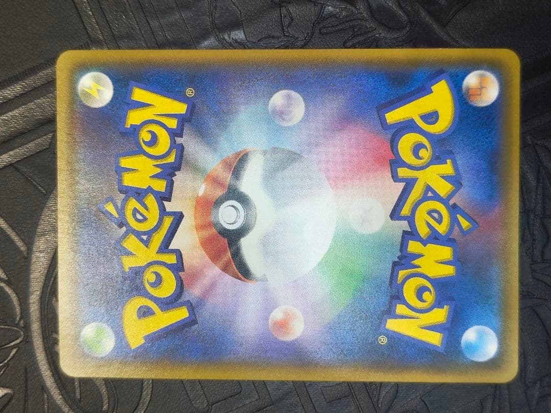 ポケカ　ディアルガgx hr