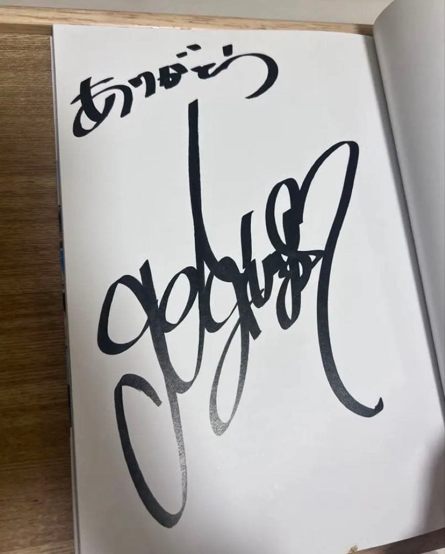 西内まりや 直筆サイン入りポラ チェキ、直筆サイン入り写真集