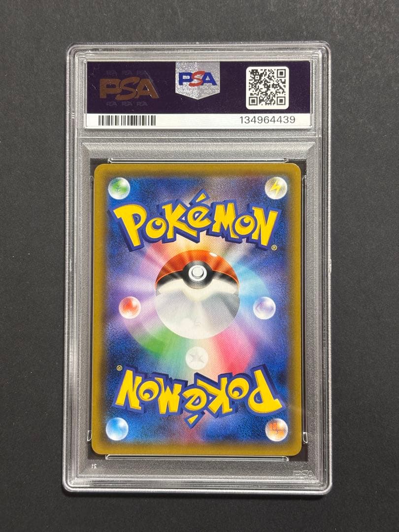 ライチュウ＆アローラライチュウGX SR 【PSA10】 ワンオーナー品