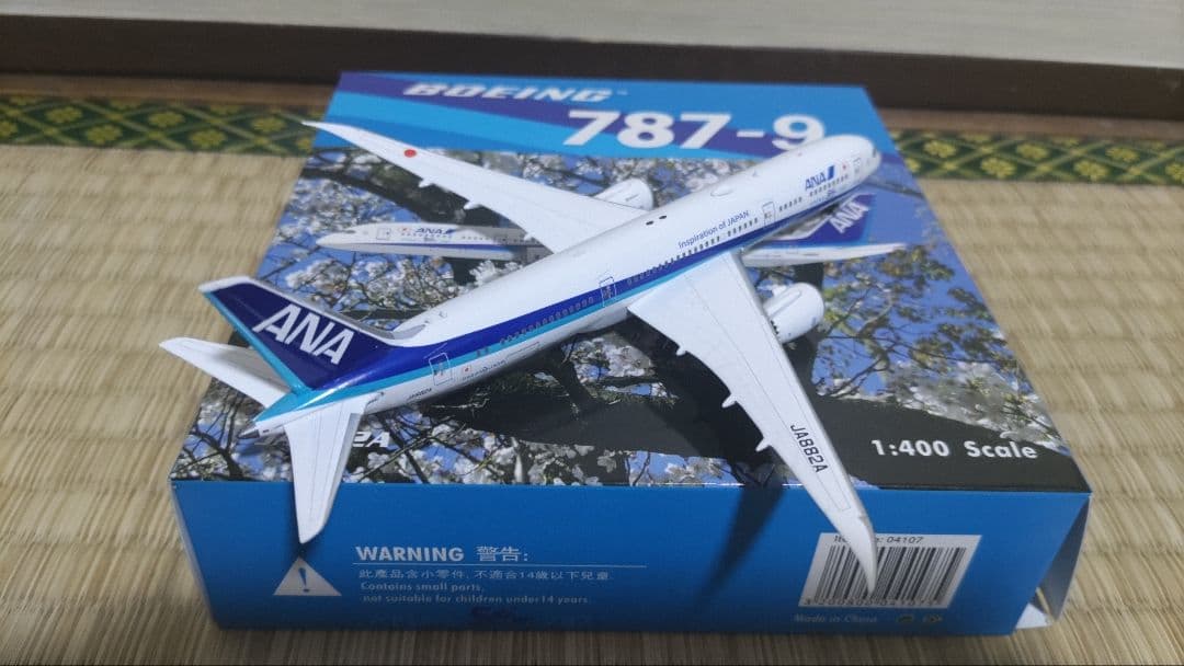 1/400 B787-9 ANA 全日空 50機目記念ロゴ