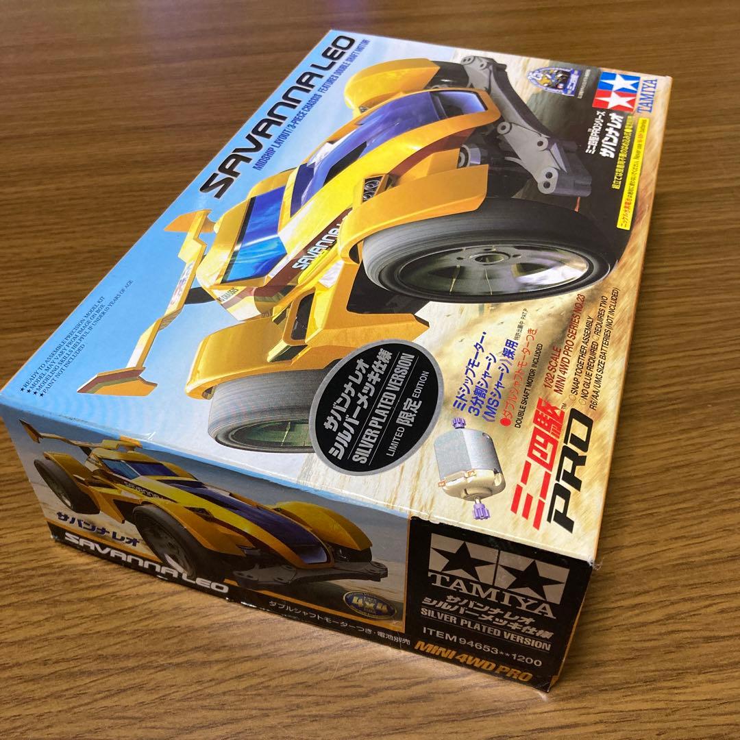 ミニ四駆　サバンナレオ シルバーメッキ