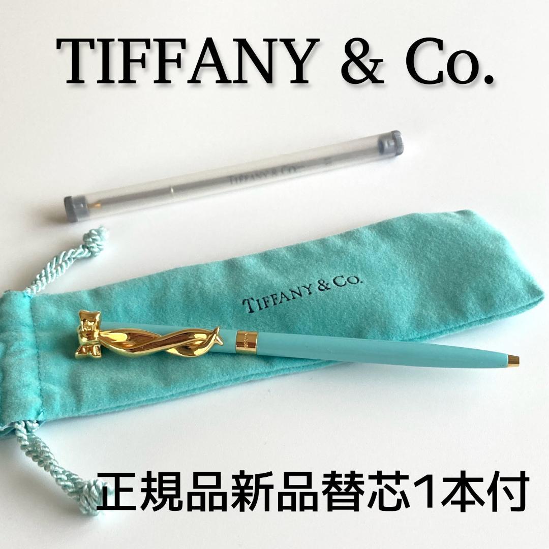 美品【正規品替芯付】 Tiffany&Co. ボールペン リボン ティファニー