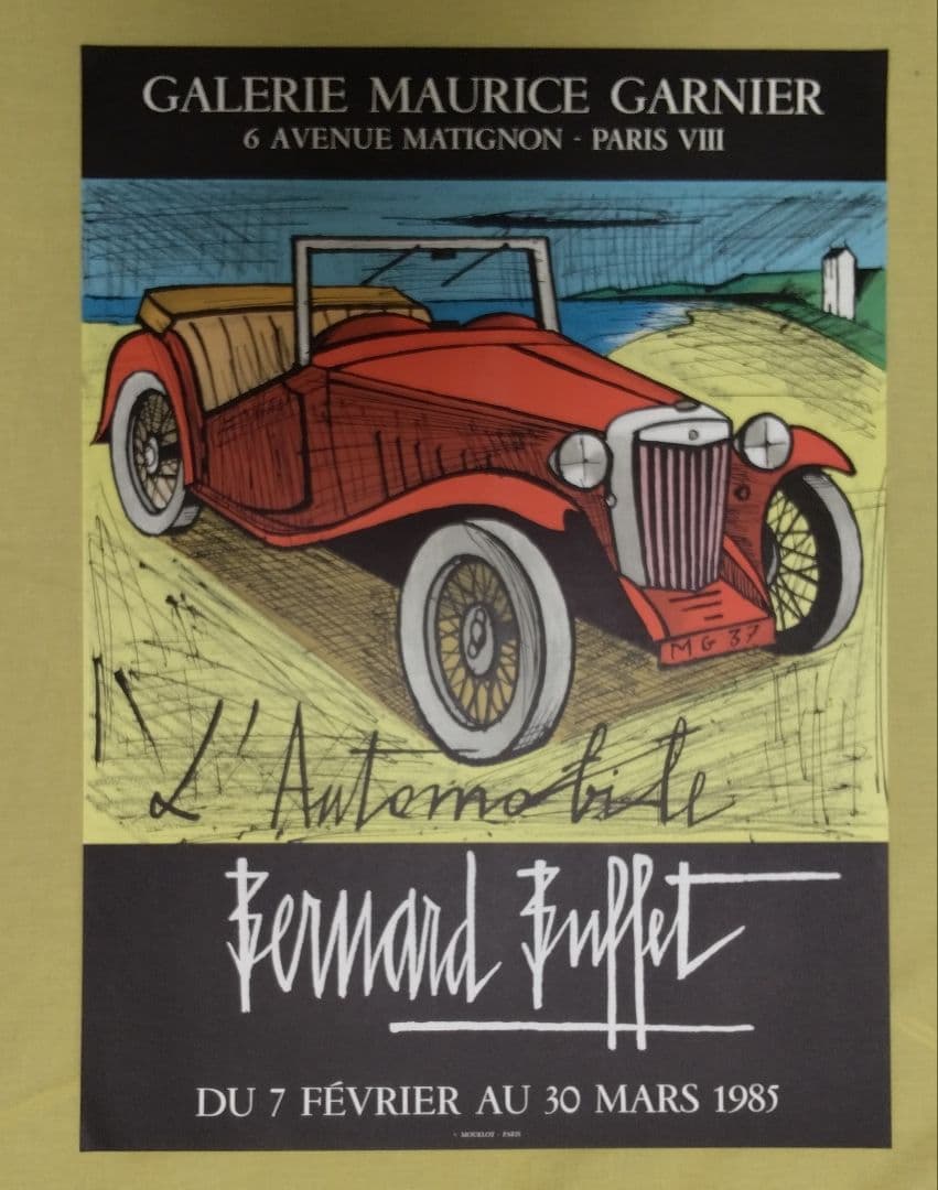 ベルナール·ビュッフェ 【MＧ】 オリジナルリトグラフポスター