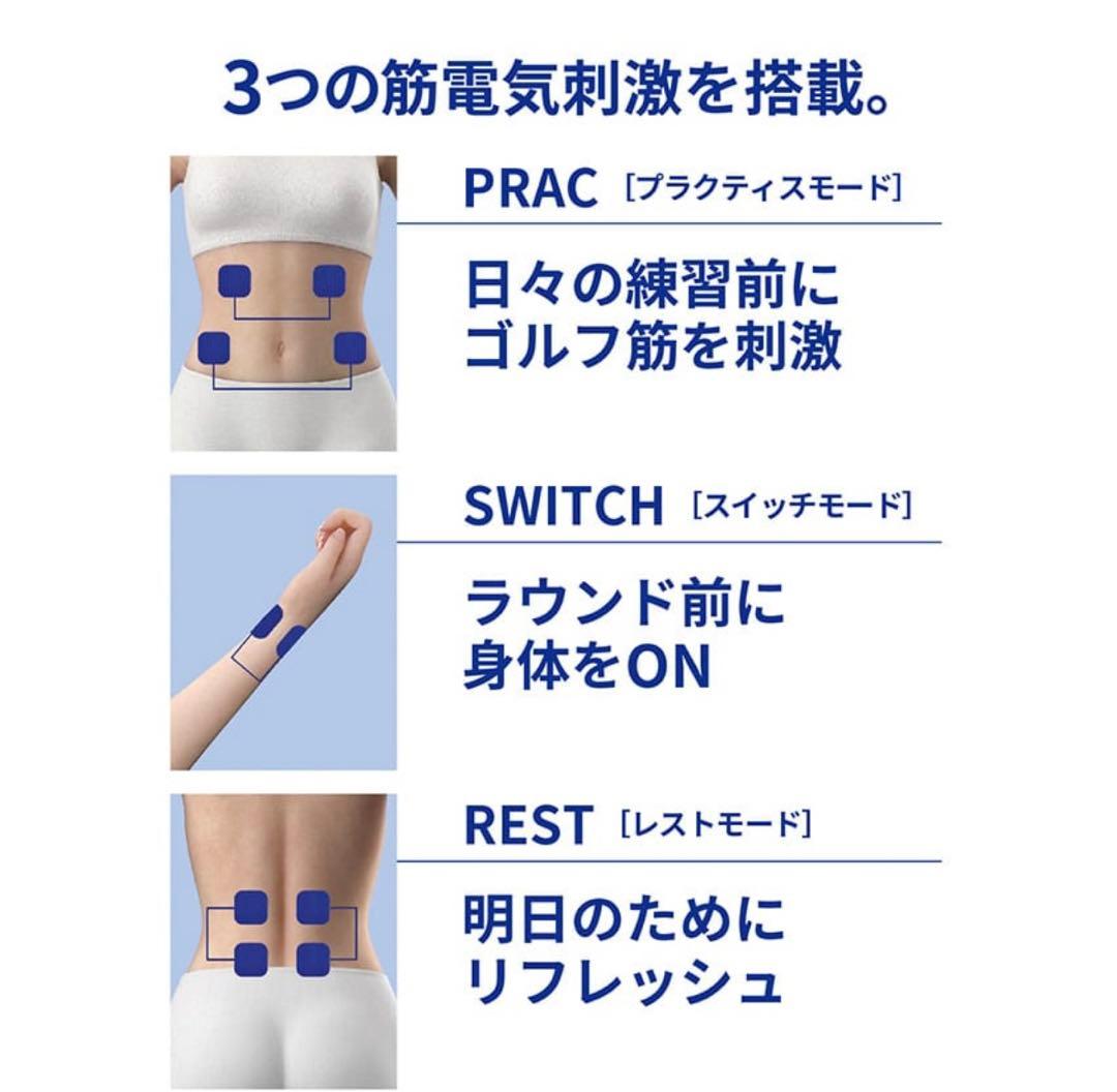 RUCOE GOLF本体セット【新品】