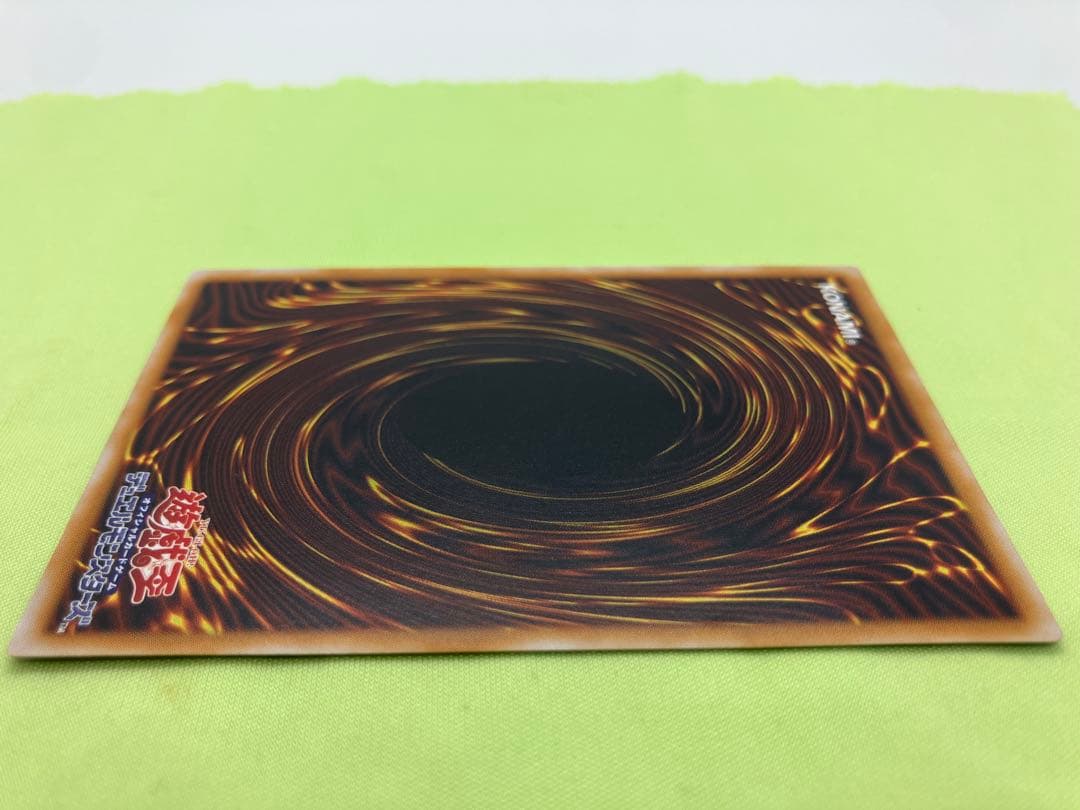 【完美品級】遊戯王 青眼の白龍 レリーフ アルティメットレア SM-51 微青艶