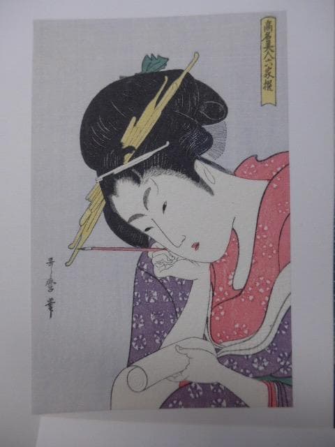 木版画　歌麿の浮世絵６種8点　人気商品です