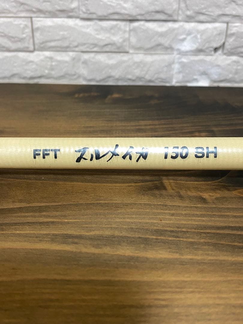 FFT スルメイカ 150 SH 船竿