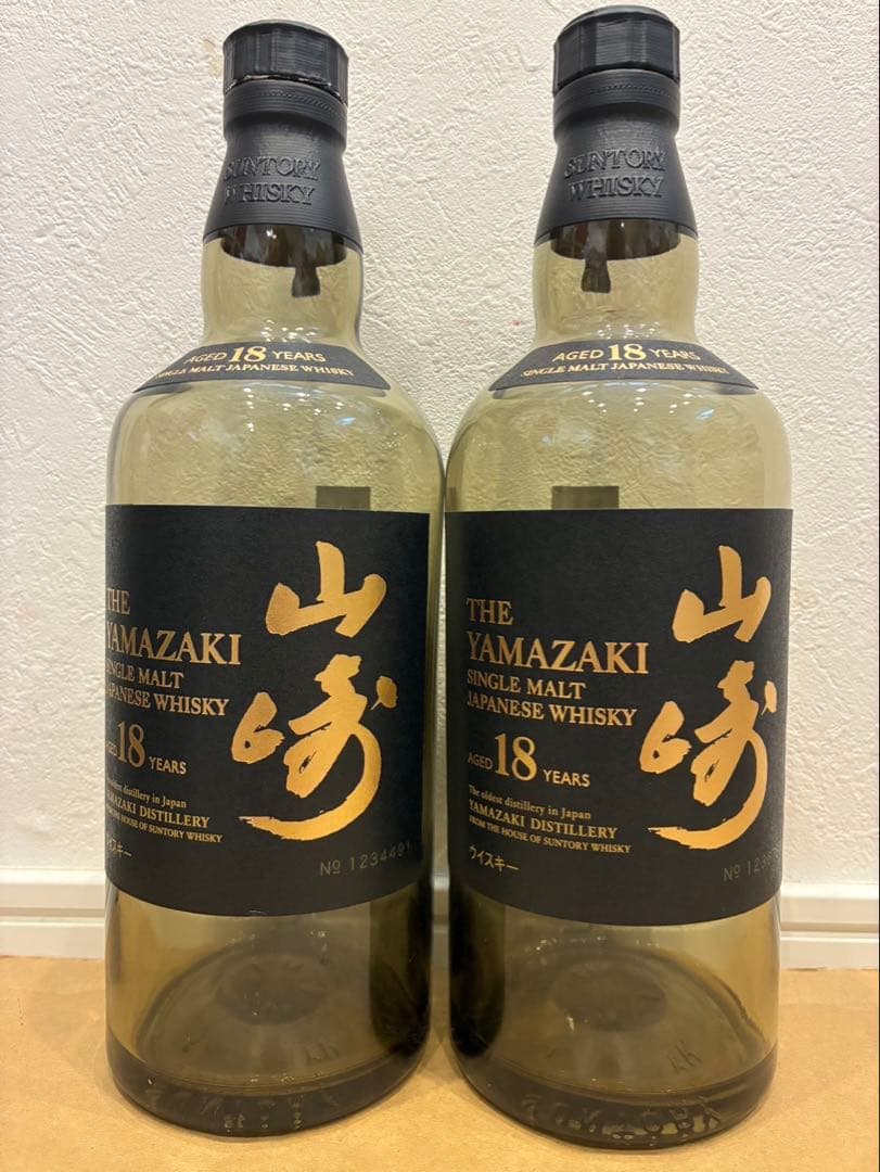 山崎18年 サントリー 空瓶 未洗浄 2本