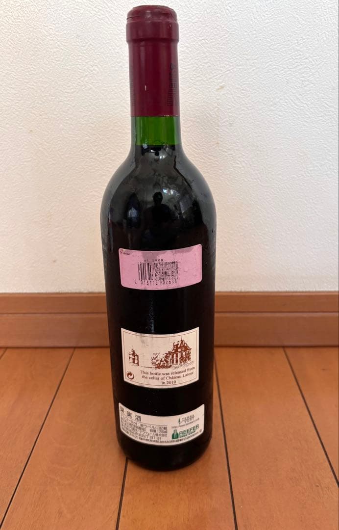 CHATEAU LATOUR シャトーラトゥール 赤ワイン1989 750ml