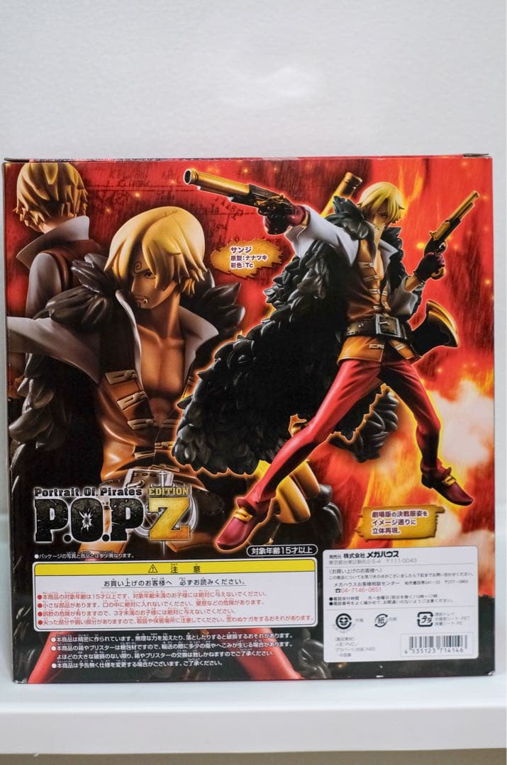 P.O.P Portrait of Pirates Z サンジ