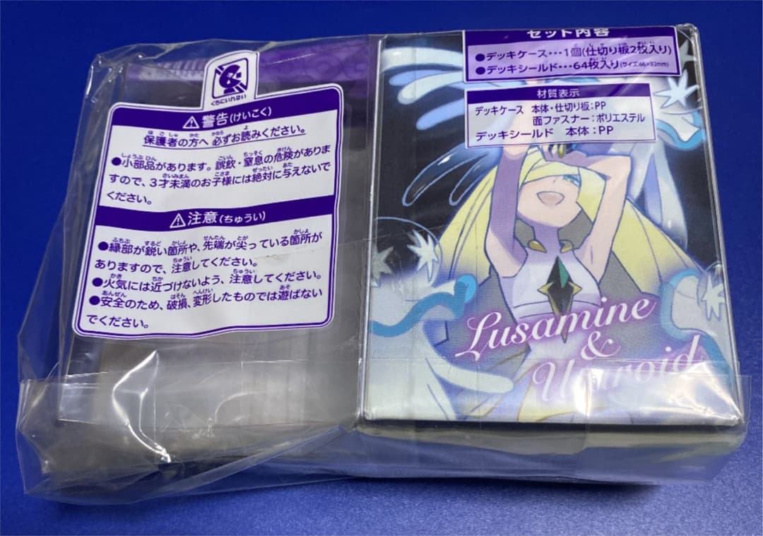 ポケモン　デッキケース&シールド　未開封