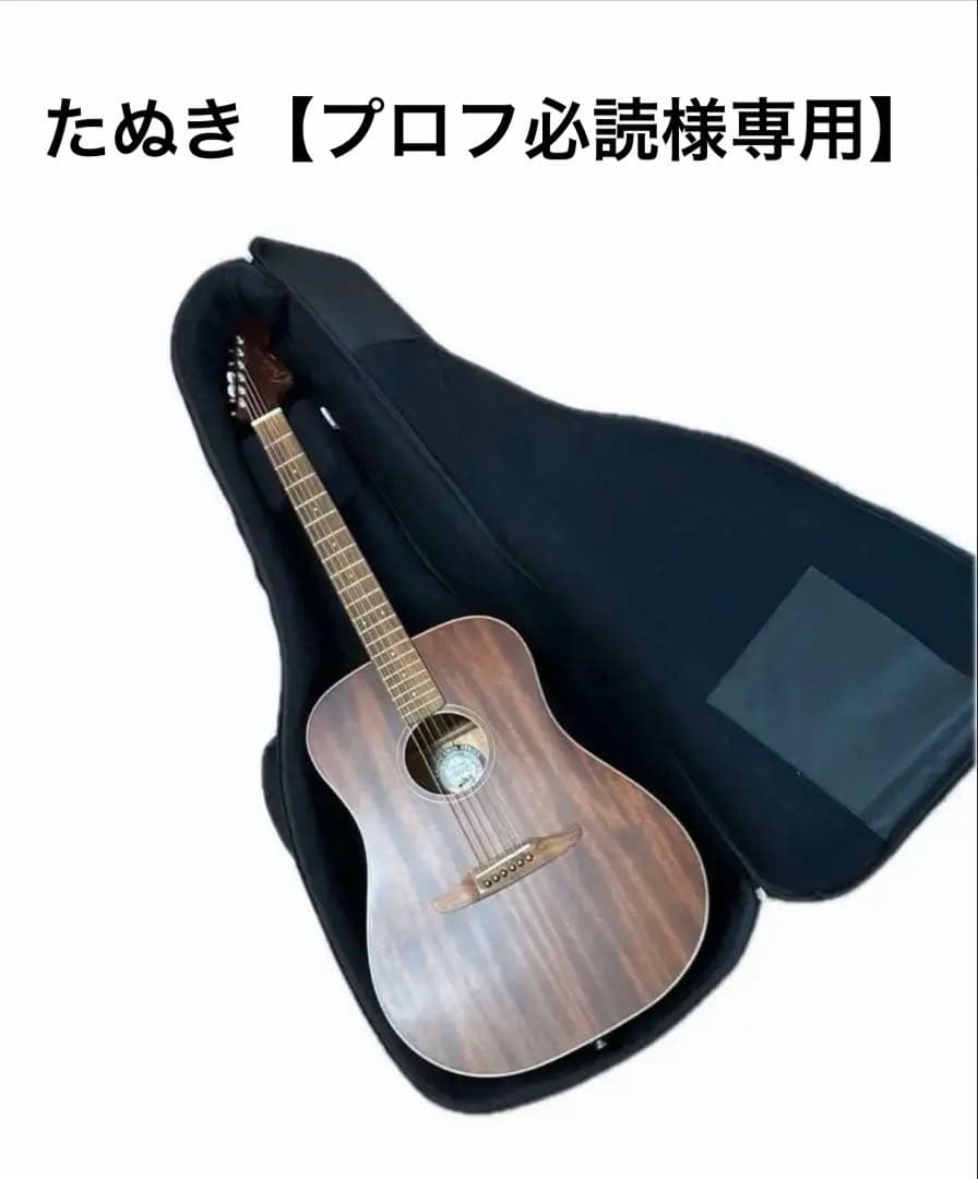 Fender Redondo Special All Mahogany エレアコ
