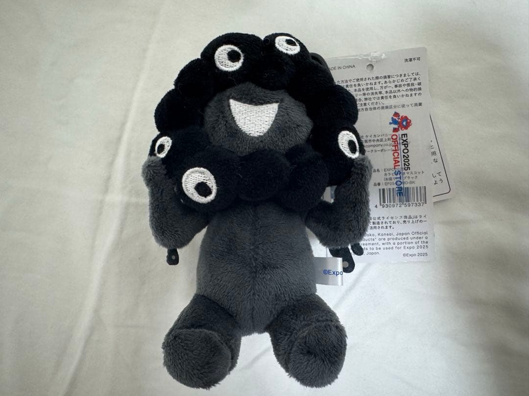 大阪関西万博 EXPO2025 黒ミャクミャク カラビナ付きぬいぐるみ 2個