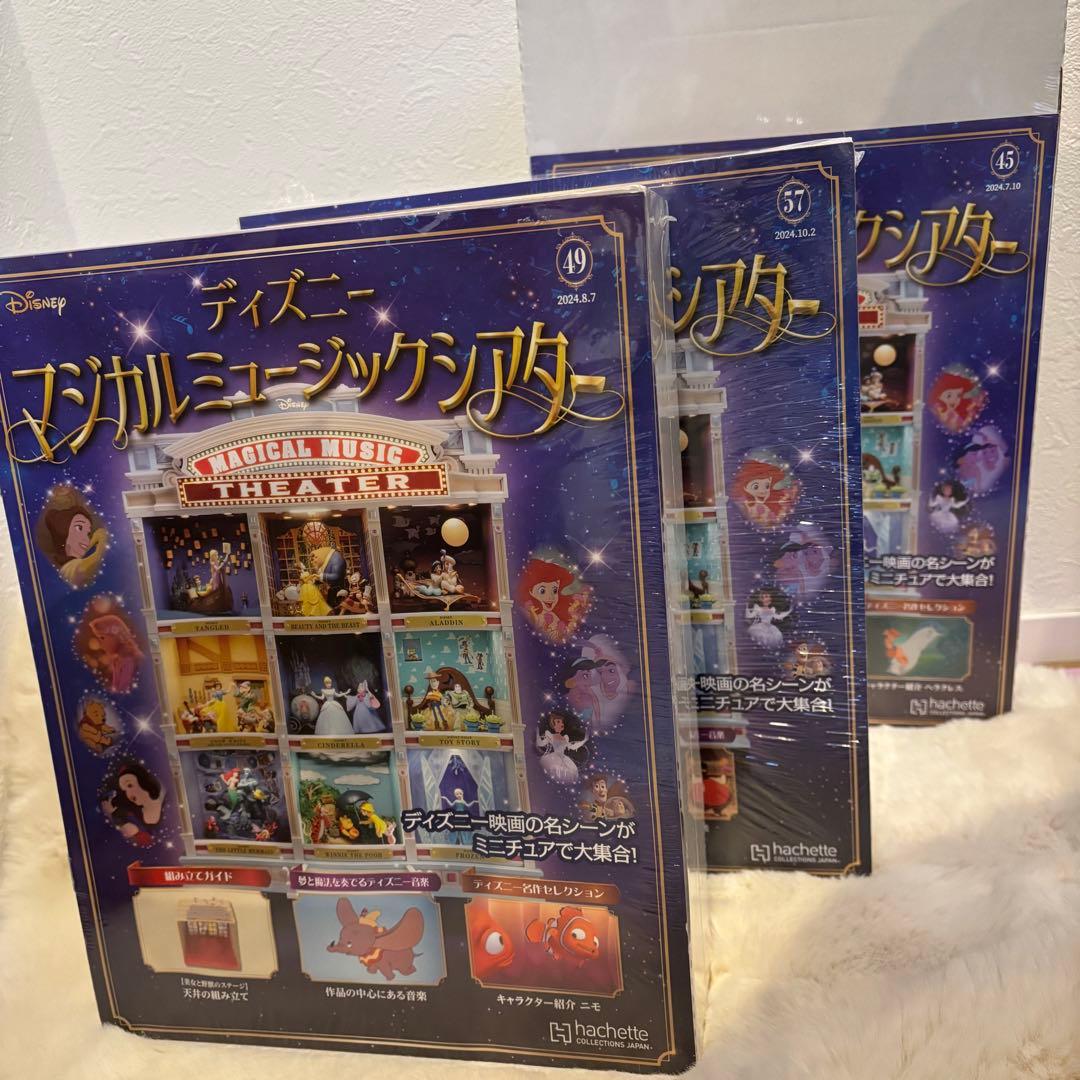 ディズニー マジカルミュージックシアターセット