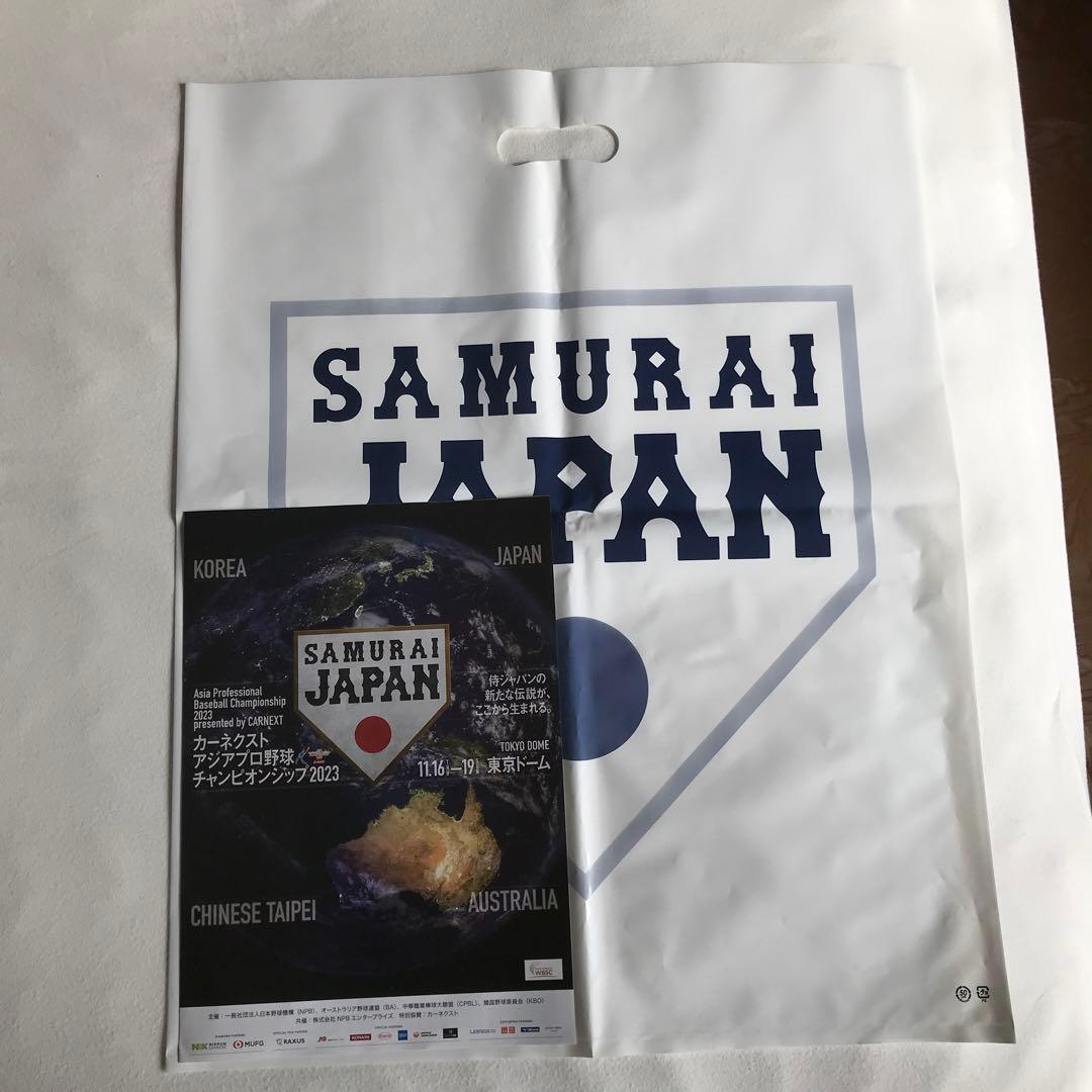 WBC2026【刺繡】#23 阪神 森下選手レプリカユニホーム（ホーム）パンフ付