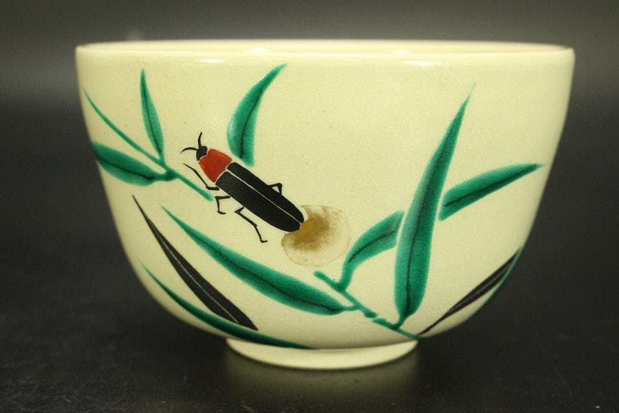 茶道具 仁清写 螢絵茶碗 美品 共箱(A669)