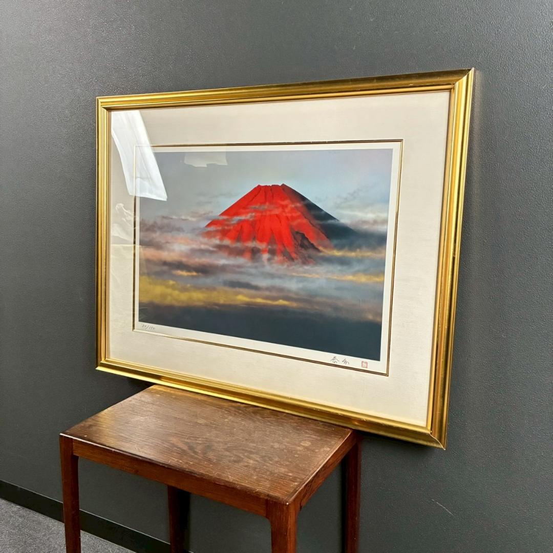 美品 浜田泰介「赤富士」リトグラフ 直筆サイン・印章有り 額装 富士山 縁起物