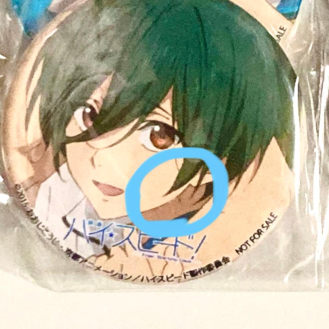 Free! ハイ☆スピード　DVD アニメガ　文教堂　特典　缶バッジ