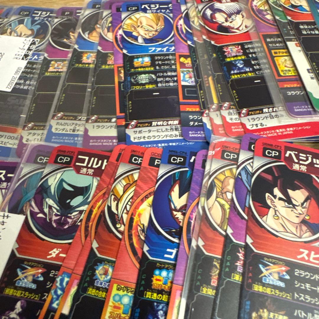スーパードラゴンボールヒーローズ まとめ売り【4818
