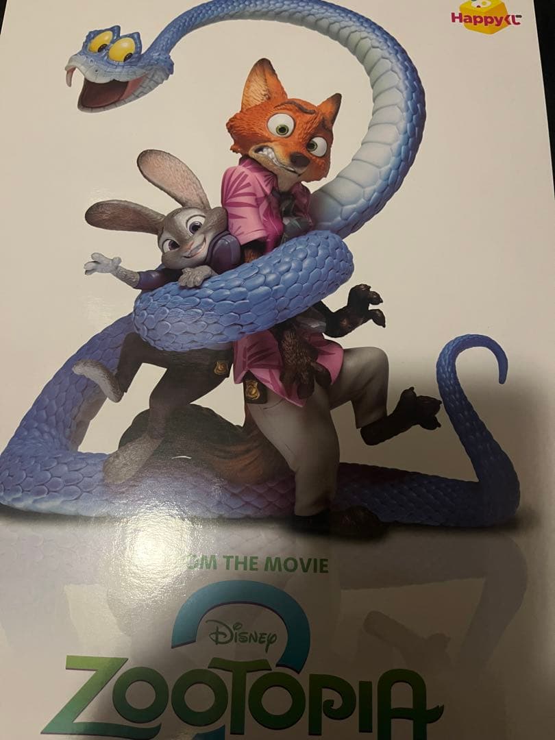 ズートピア2 HAPPYくじ　A賞 ポスターフィギュア　ニック　ジュディ