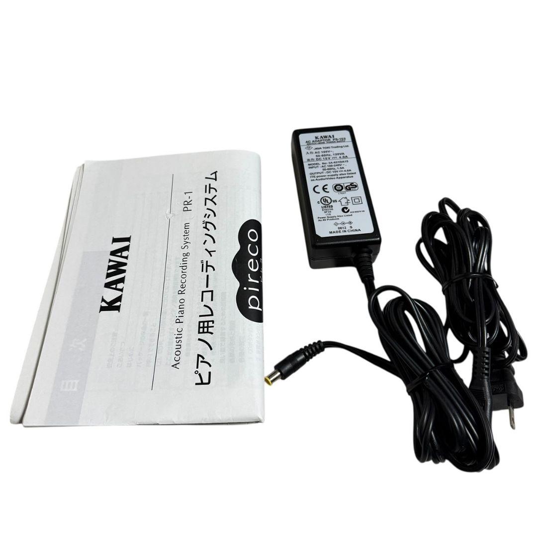 【KAWAI】 ピアノ用レコーディングシステム PR-1 pireco