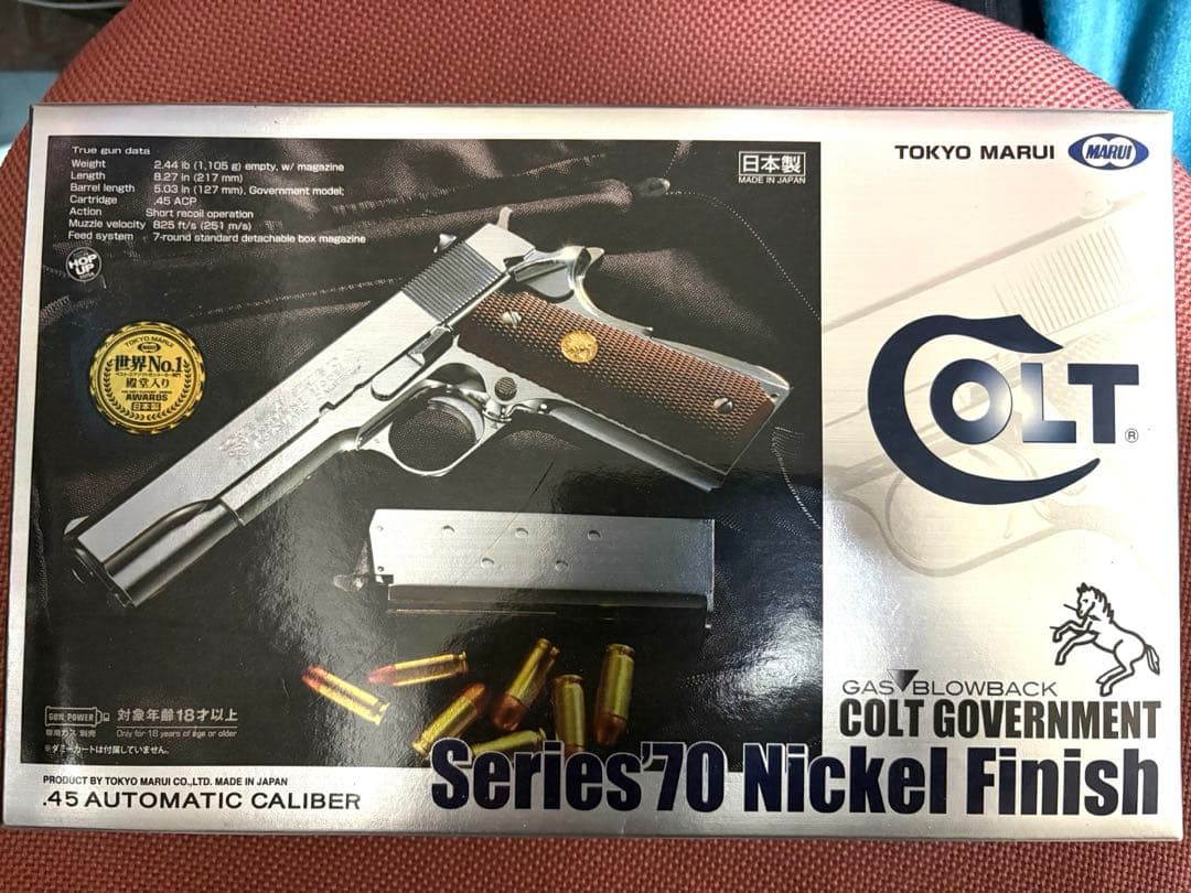 COLT Series 70 Nickel Finish ガスガン