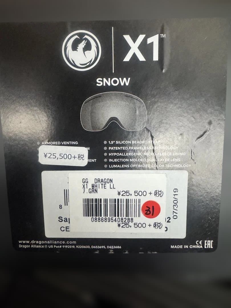DRAGON X1 スノーゴーグル グリーン