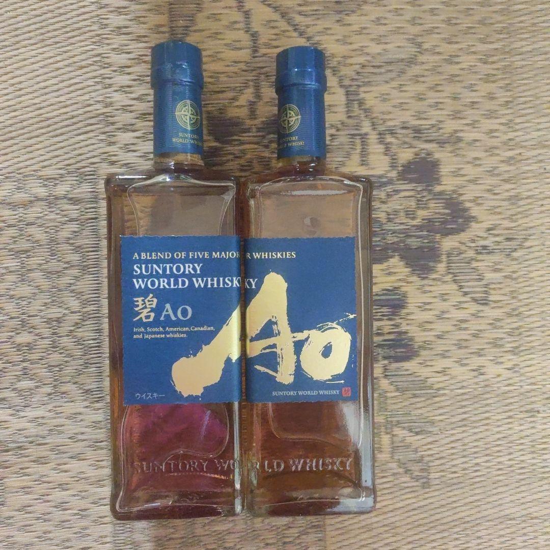 サントリー 碧 AO 700ml 2本 新品未開封