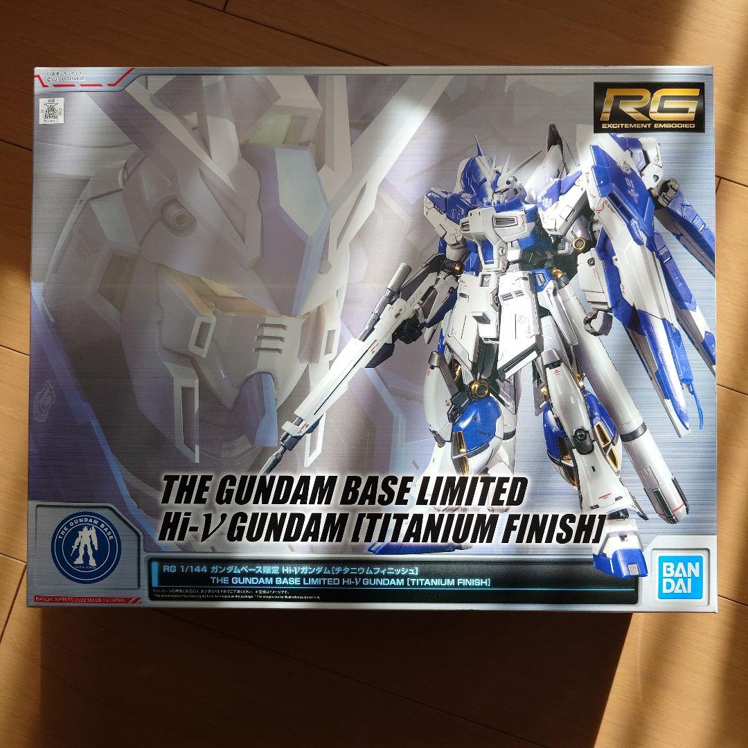 ロボット RG 1/144 Hi-V Gundam (Titanium Finish)