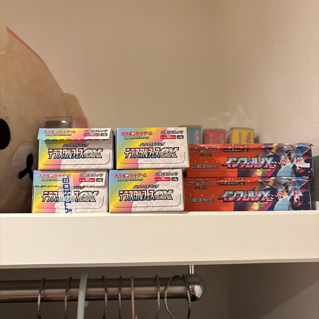 ポケモンカードゲーム 拡張パックセット