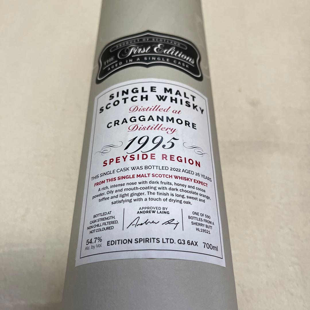 エディションスピリッツ・クラガンモア1995 26年