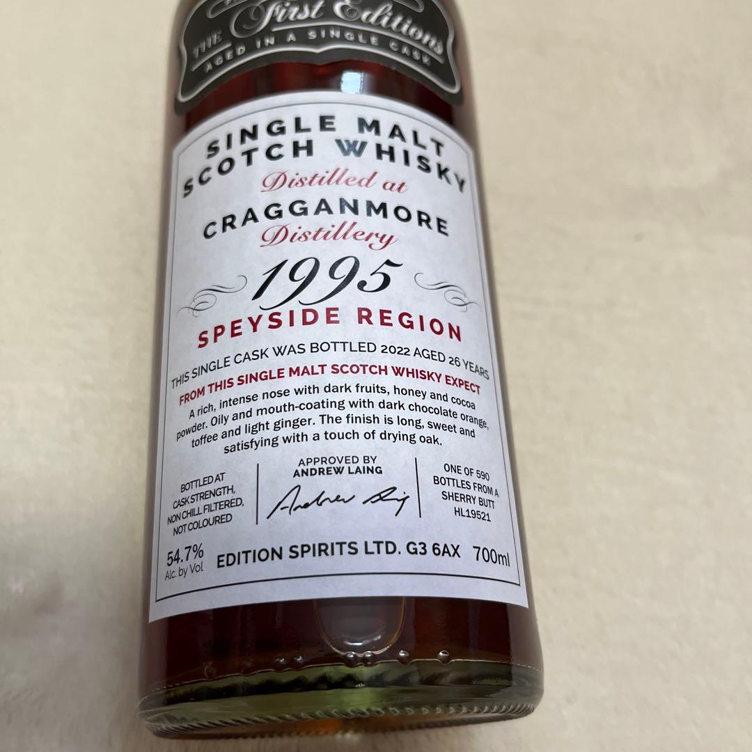 エディションスピリッツ・クラガンモア1995 26年
