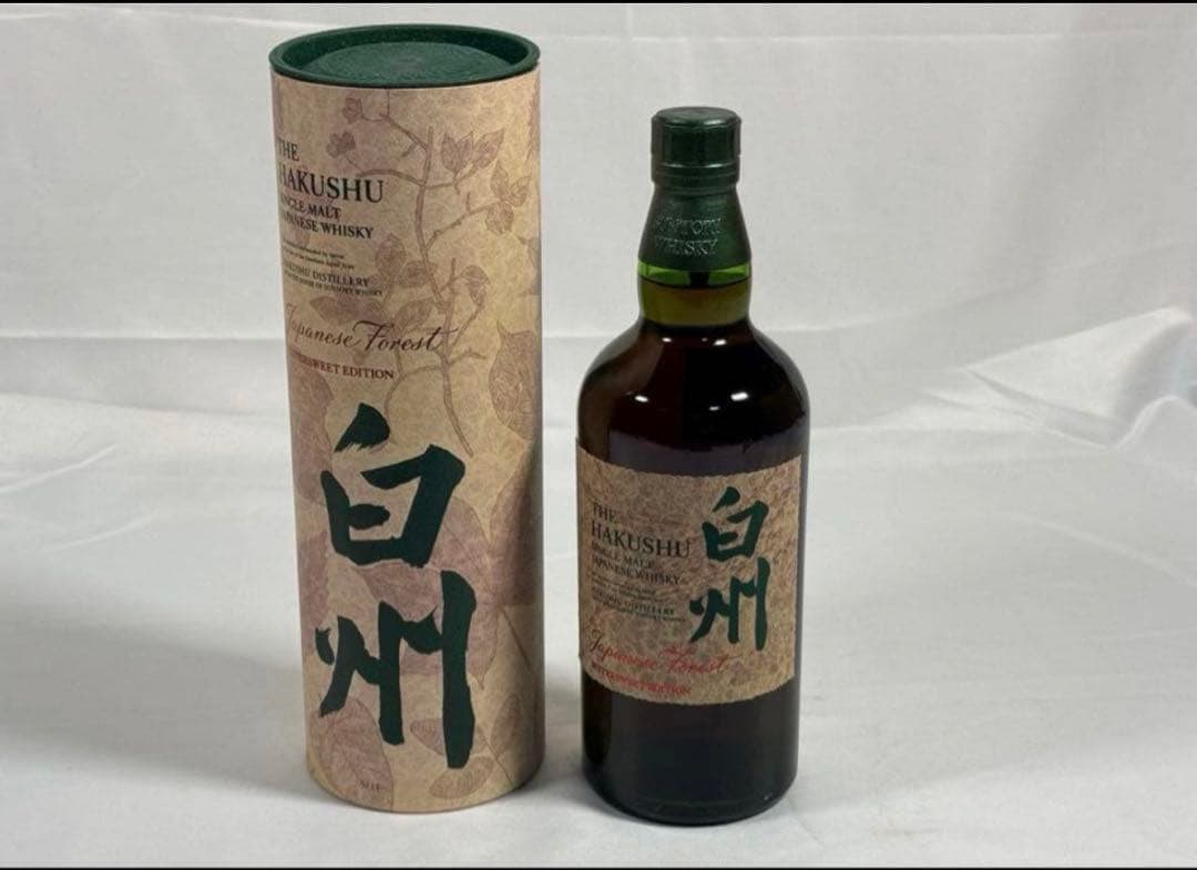 白州 ジャパニーズフォレストエディション 空港限定 未開封