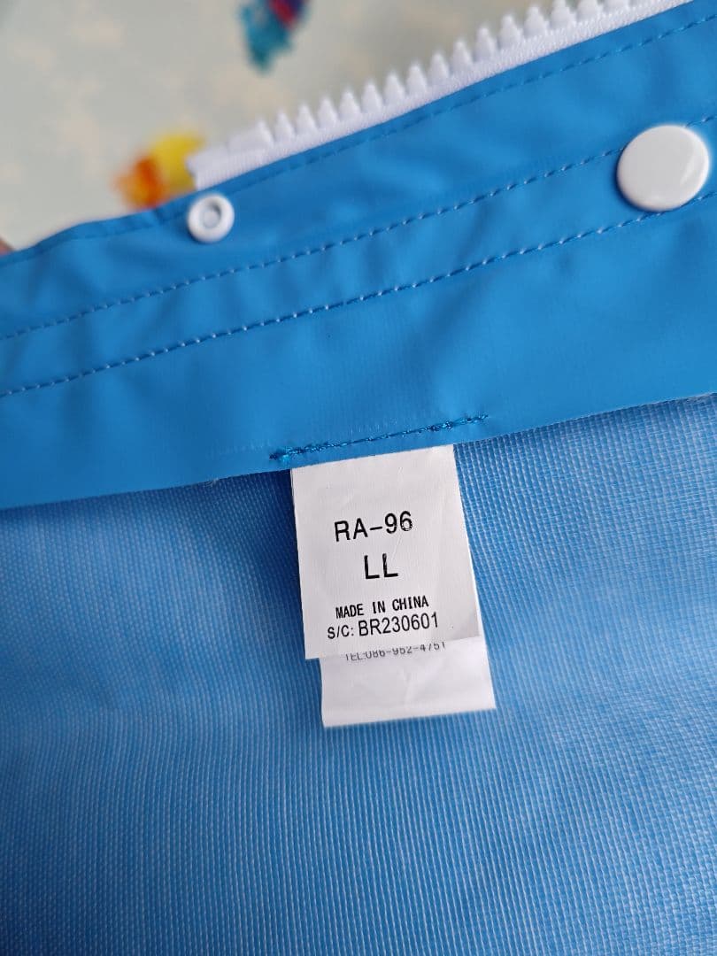 阪神素地前開きサロペットと上着の3点セット