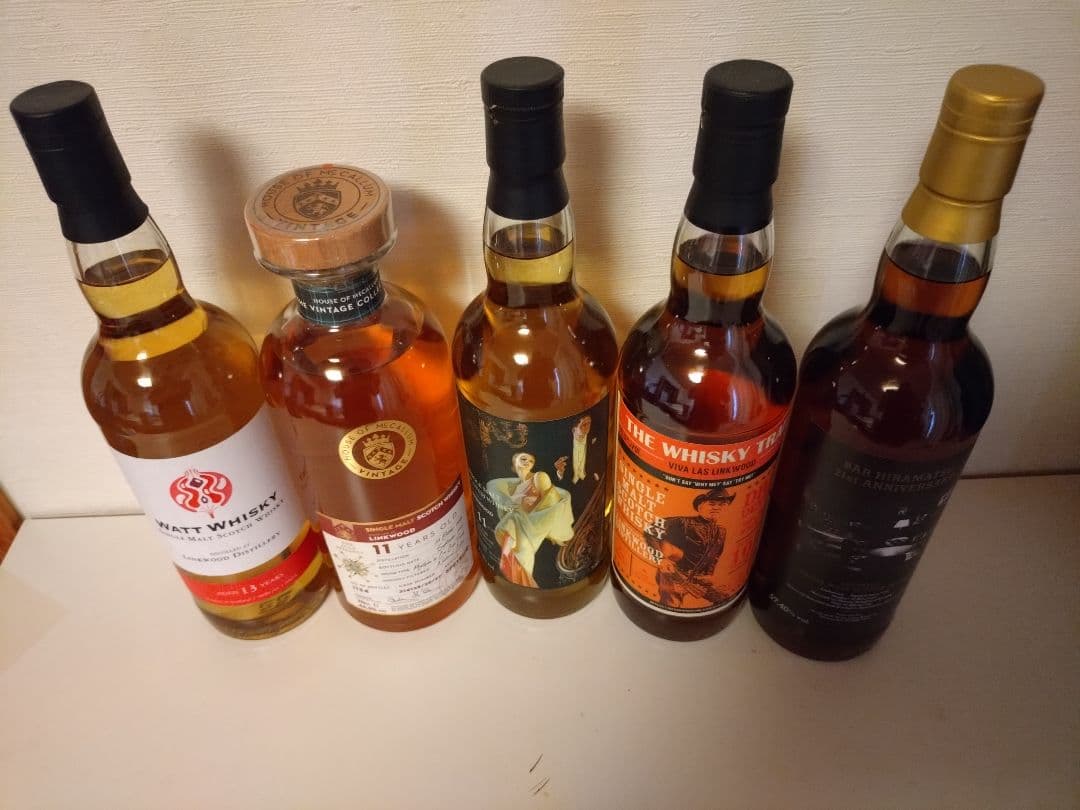 リンクウッド5本セット