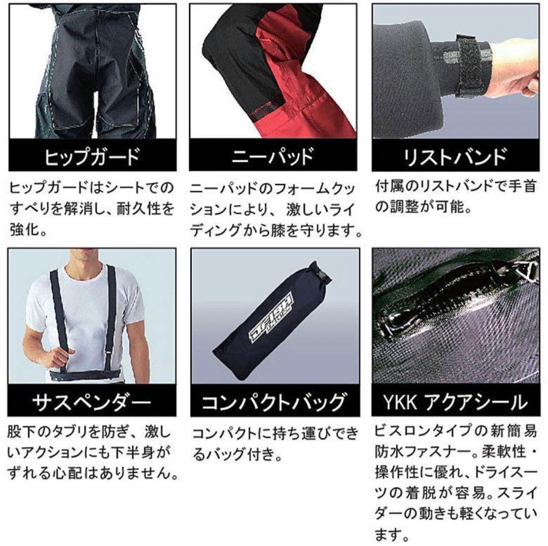 【J-FISH ジェイフィッシュ】エボリューション マルチ ドライスーツ