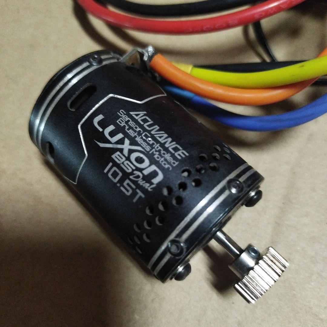 ヨコモ　RD2.0ドリフトシャーシ走行少ない　おまけモーター、アンプ付き