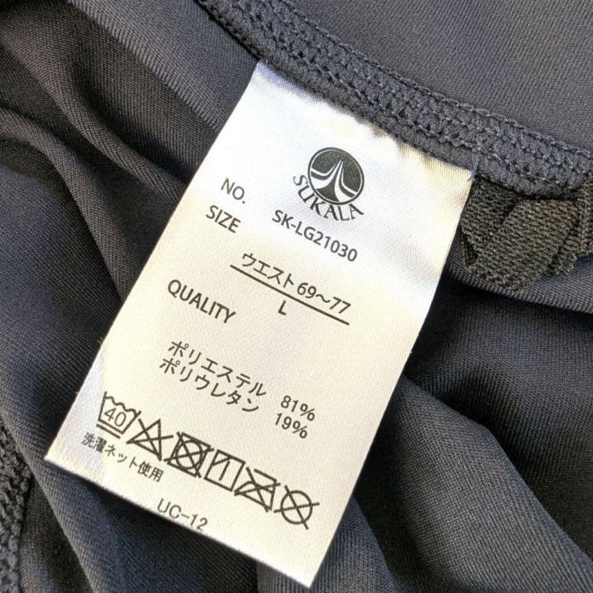 SUKALA 【極美品 L】ブラトップ セパレートタンク レギンス スカーラ