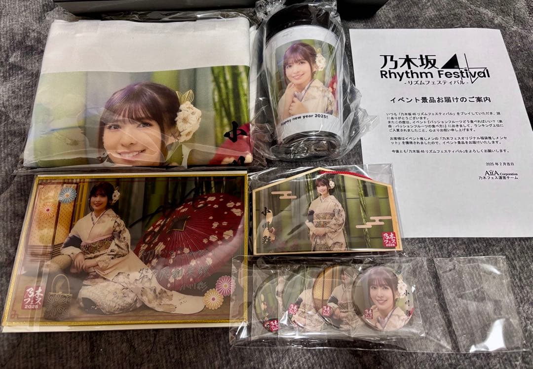 も*き様 乃木フェス 小川彩 推しメンセット 上位特典 直筆サイン入り