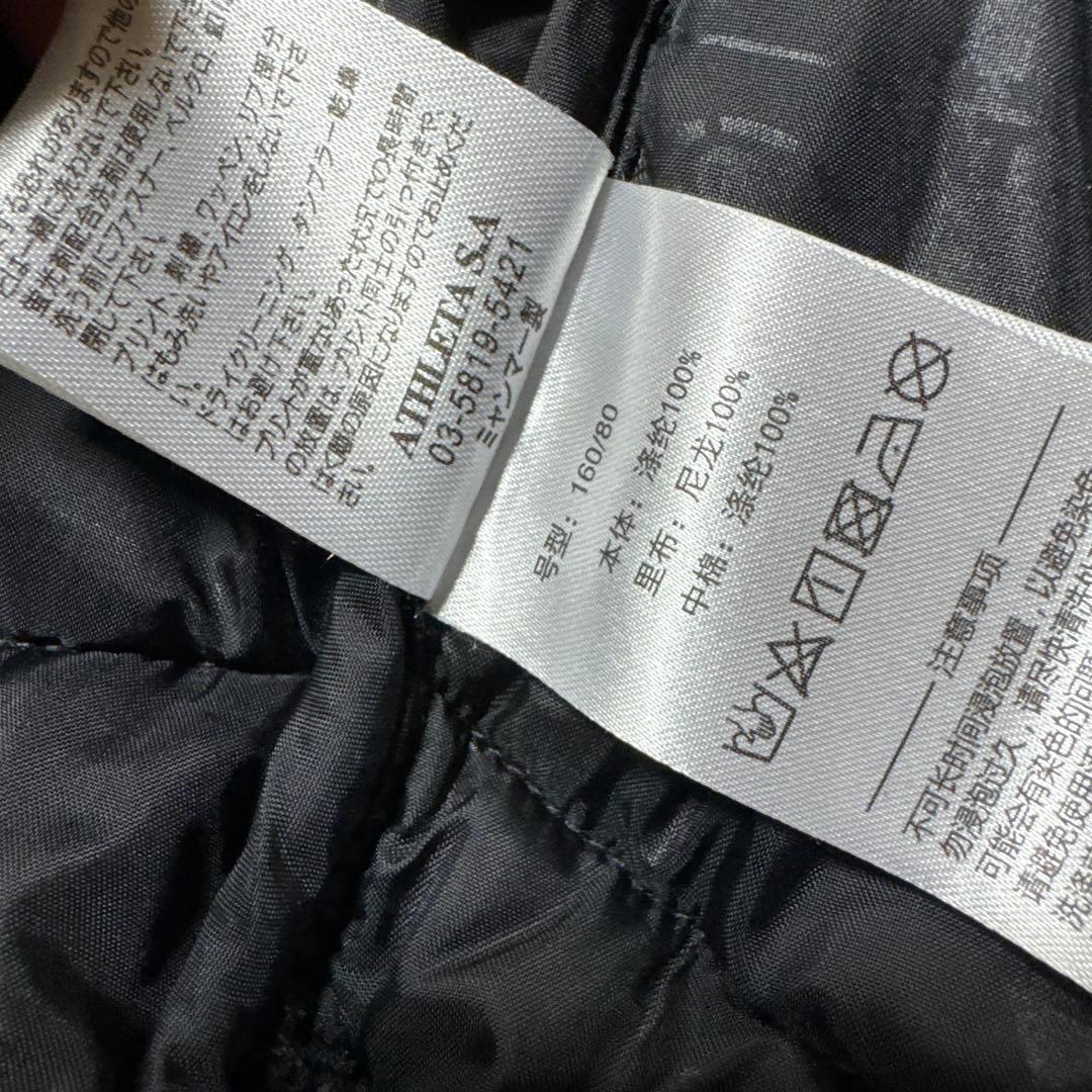 ATHLETA アスレタ　ベンチコート160センチ