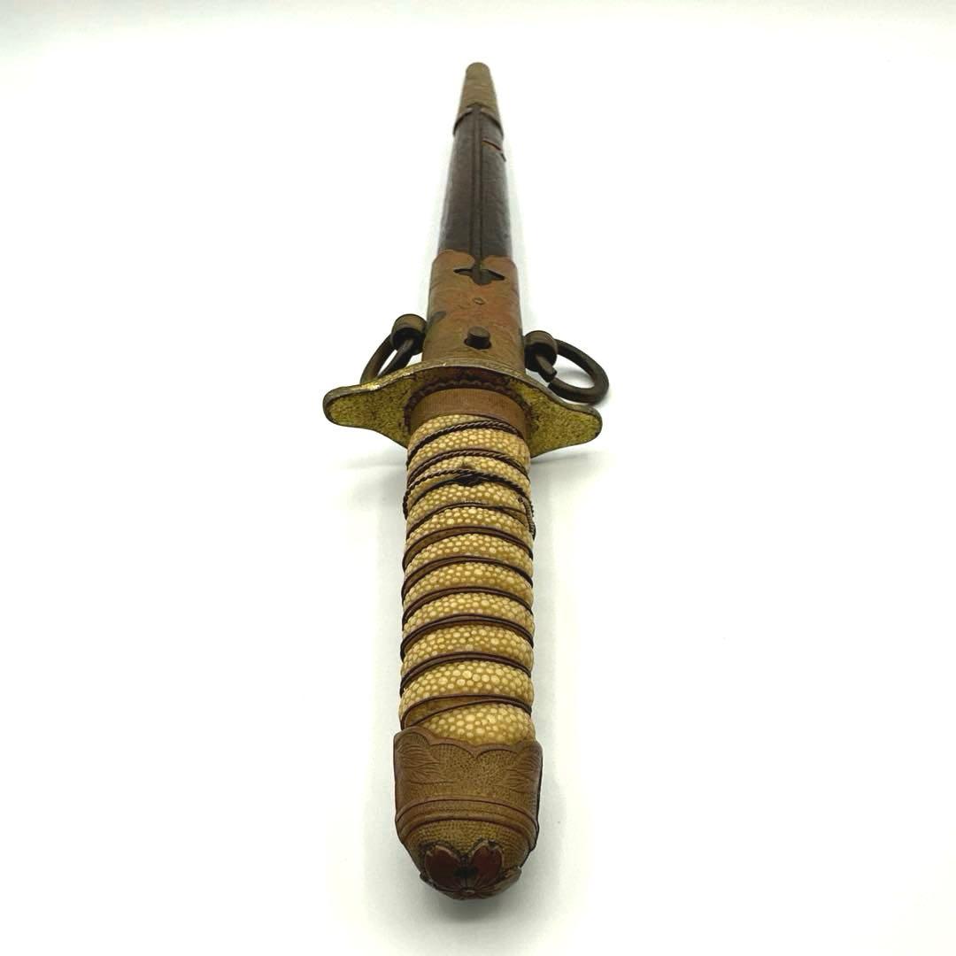 旧日本海軍 短刀 当時物 模造刀