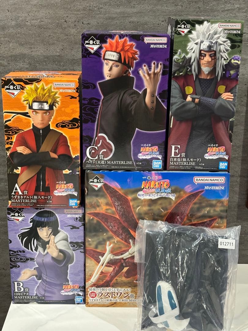 ナルト　一番くじ　A賞 B賞 C賞 E賞 F賞 ラストワン賞　下位賞　23種