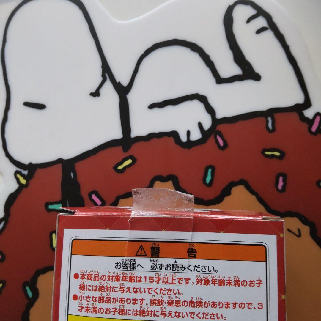 Mrs. GREEN APPLE 一番くじ　大森さん　ぬいぐるみ　説明　変更