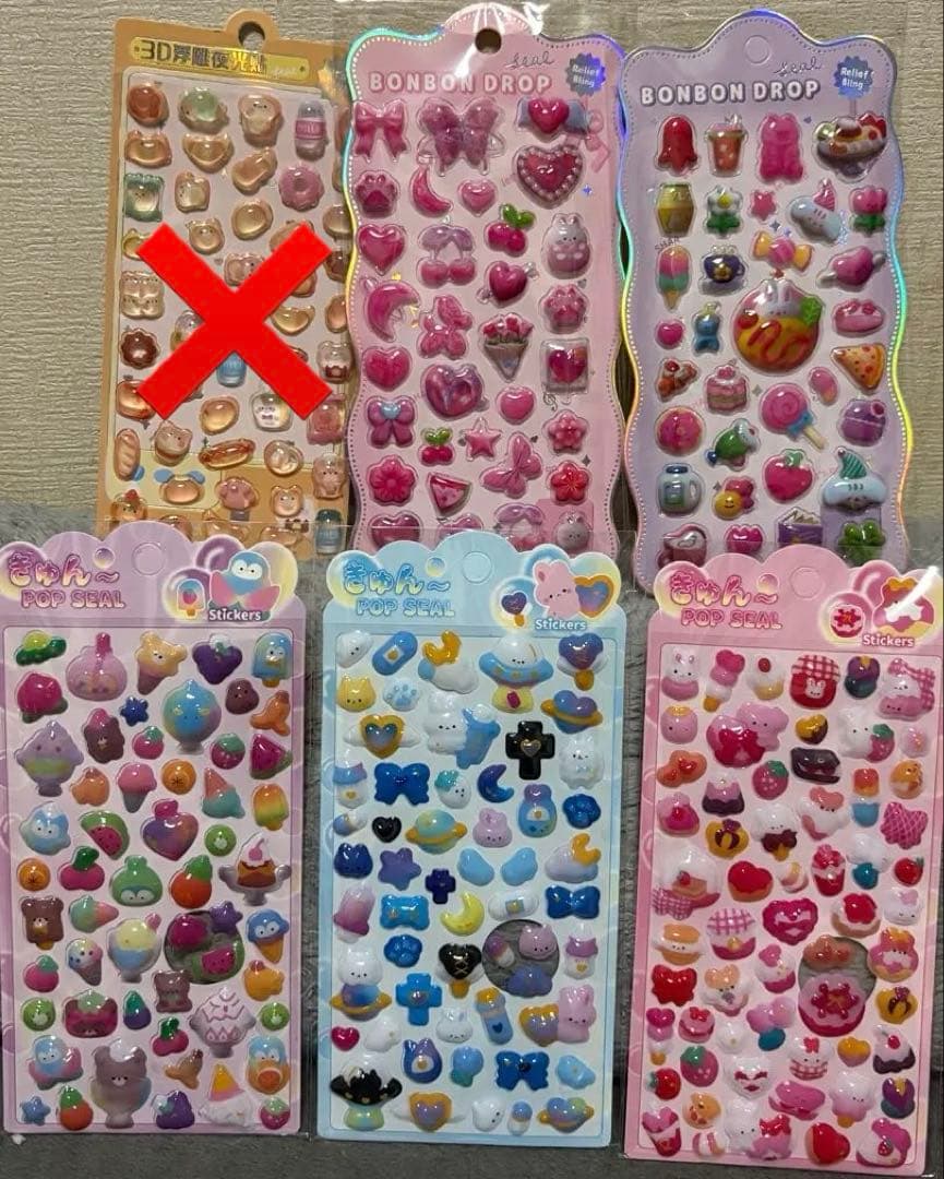 立体シール　ぷくぷくシール　３Ｄシール 1枚250円